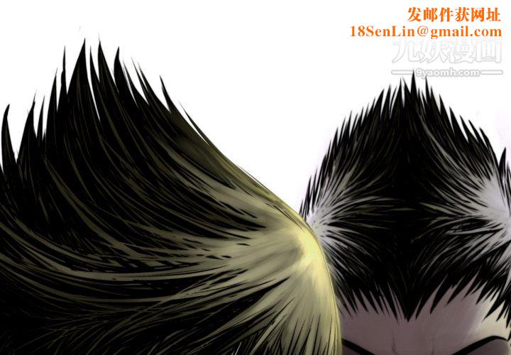 TWOMEN~共存第70话