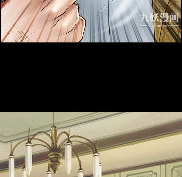 耳畔的神音第22话