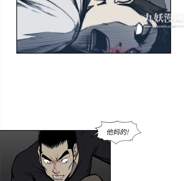 TWOMEN~共存第70话