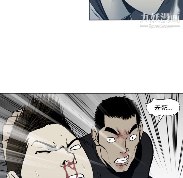 TWOMEN~共存第70话