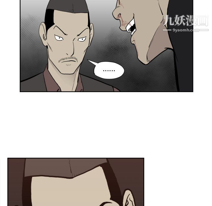 TWOMEN~共存第70话