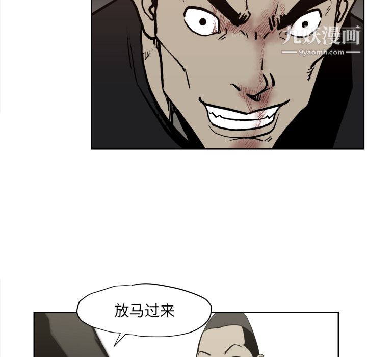 TWOMEN~共存第70话