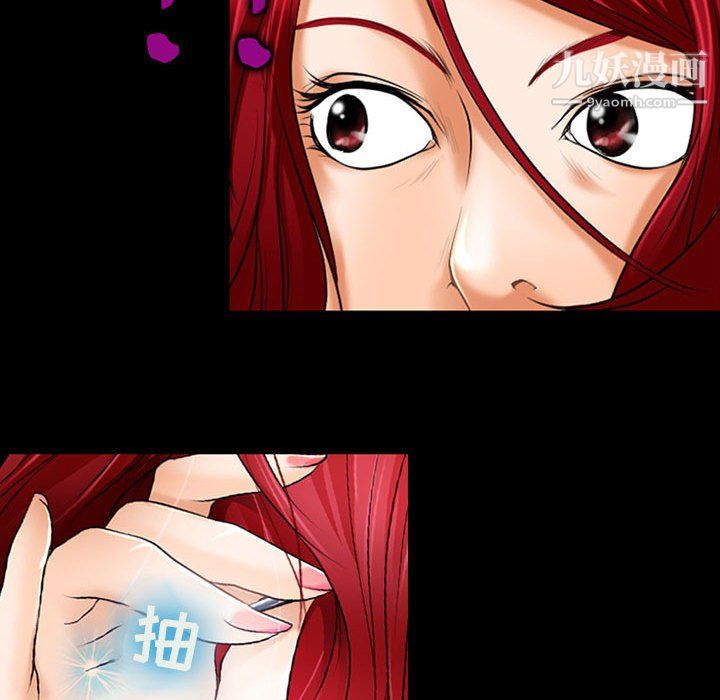 耳畔的神音第23话