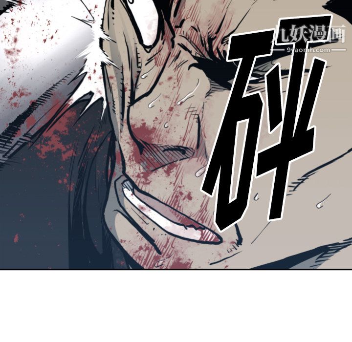 TWOMEN~共存第70话