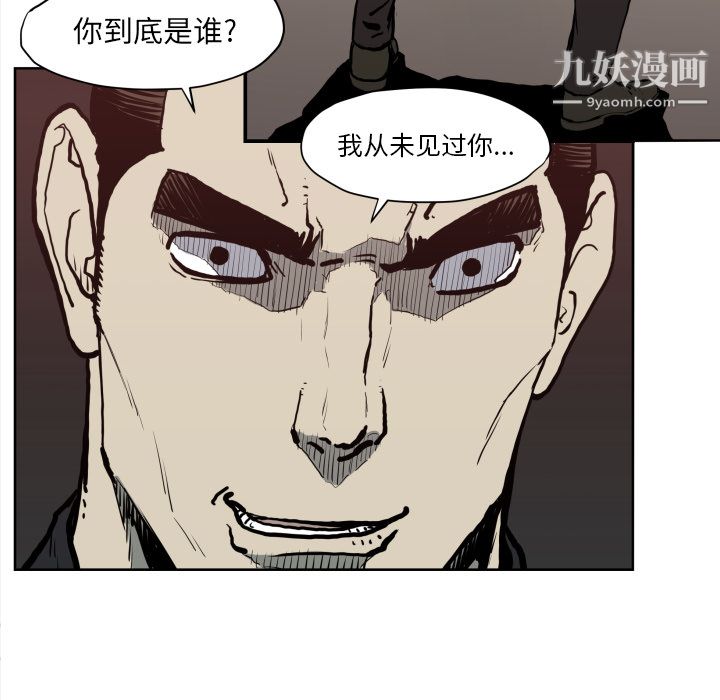 TWOMEN~共存第70话