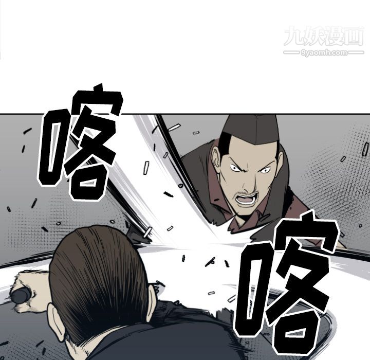 TWOMEN~共存第70话