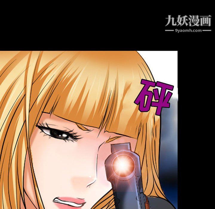 耳畔的神音第23话