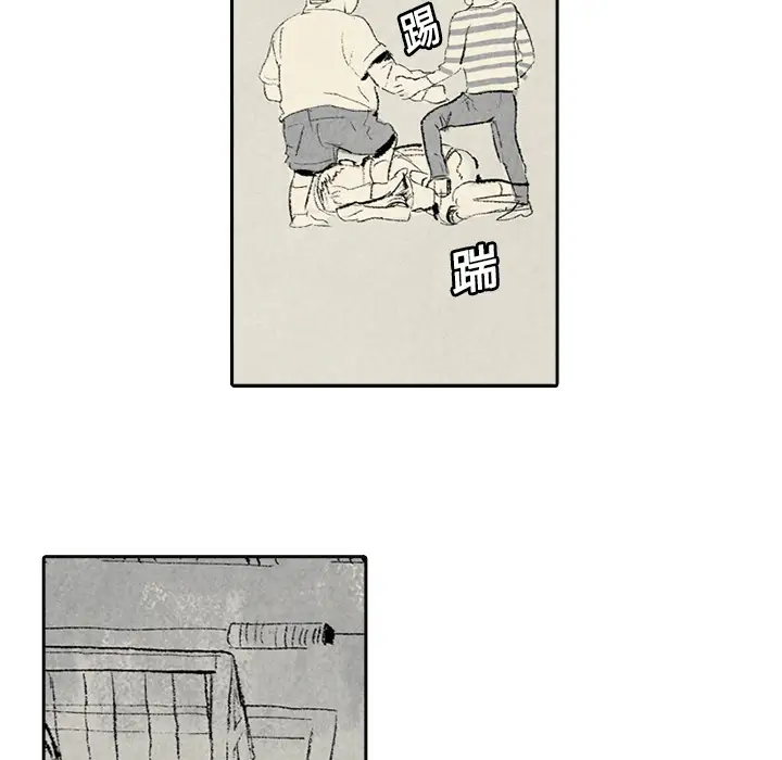 非比寻常的爱恋第3话