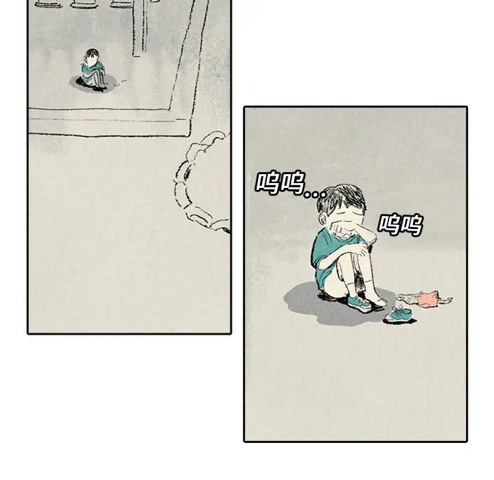 非比寻常的爱恋第3话