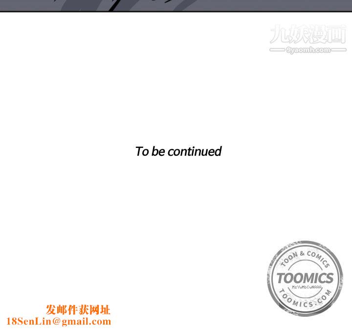 TWOMEN~共存第70话