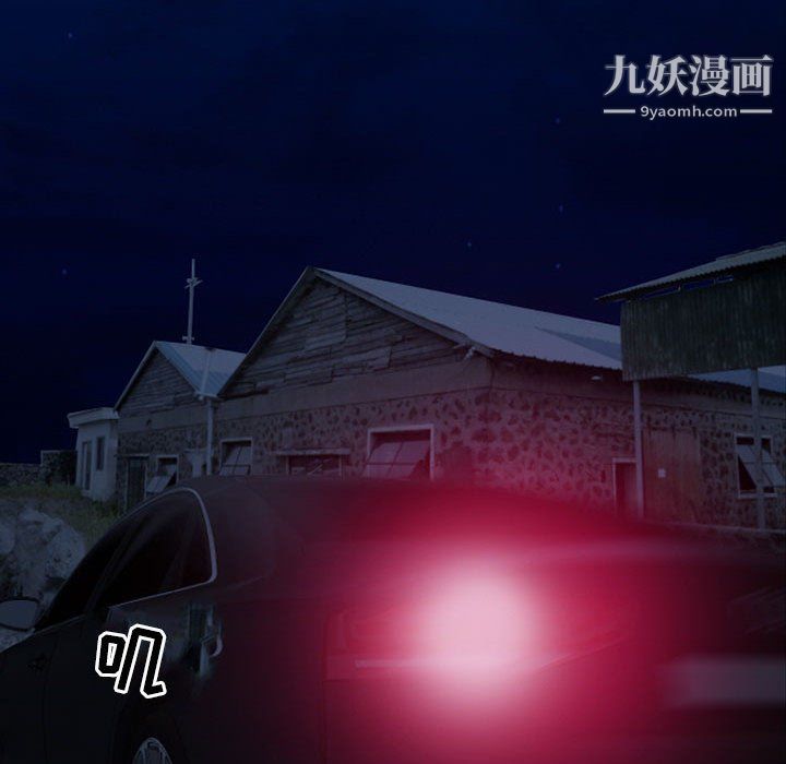 耳畔的神音第23话