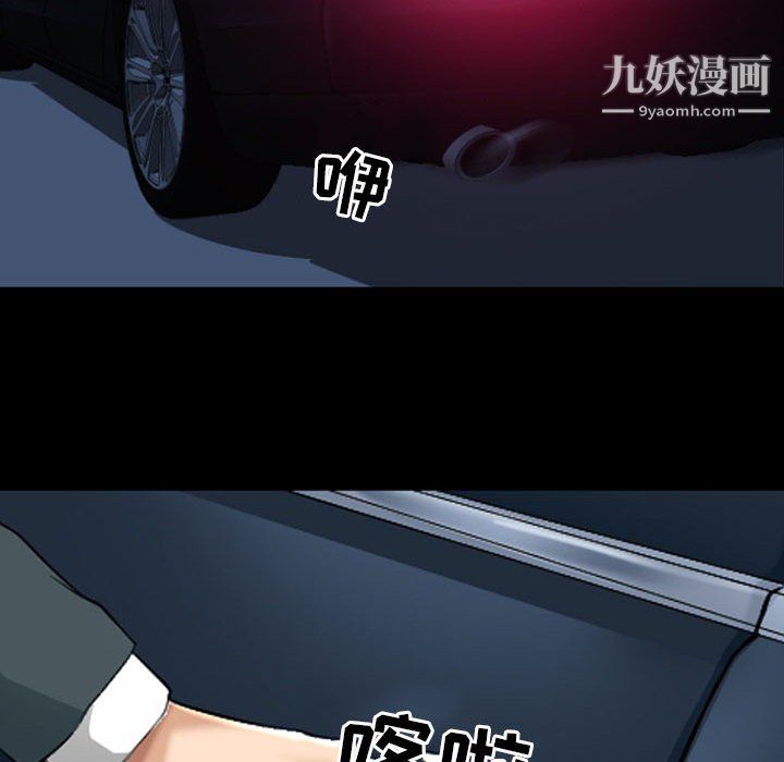 耳畔的神音第23话