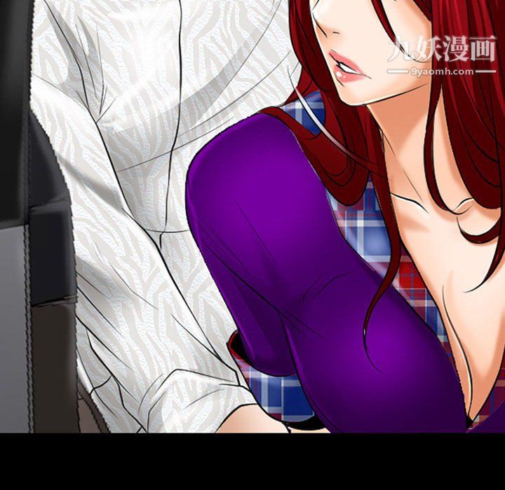 耳畔的神音第23话