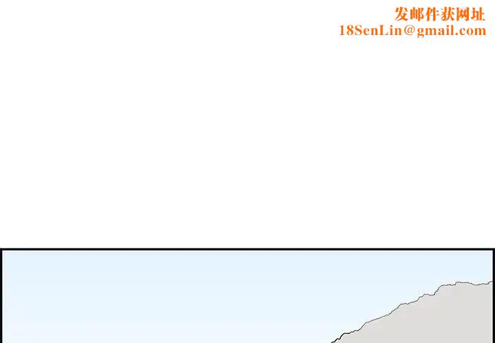 去他的女校第91话