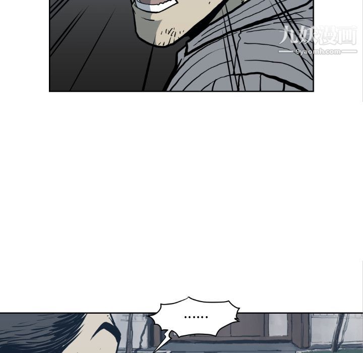 TWOMEN~共存第71话