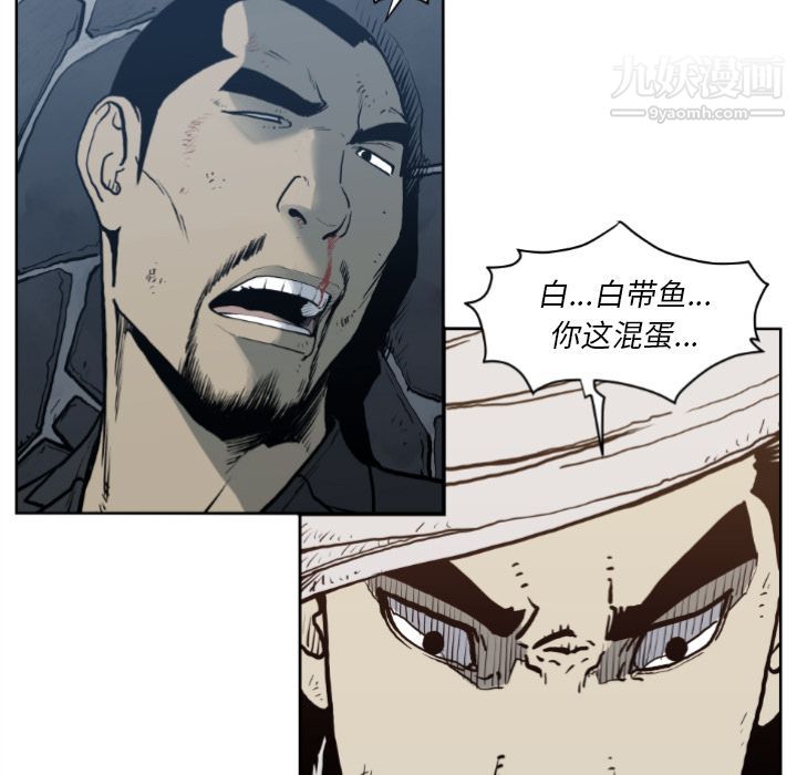 TWOMEN~共存第71话