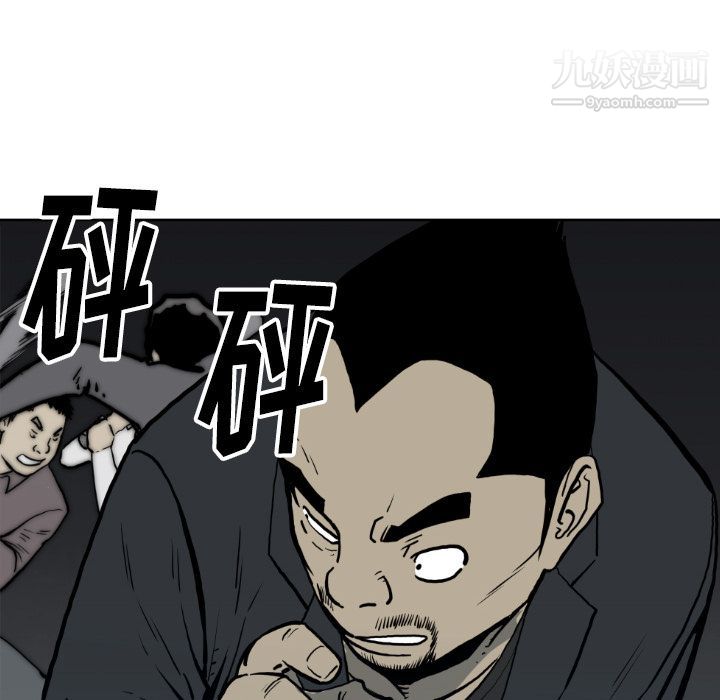 TWOMEN~共存第71话