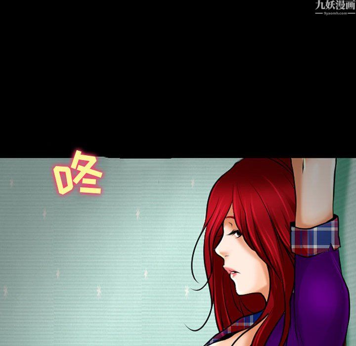 耳畔的神音第24话