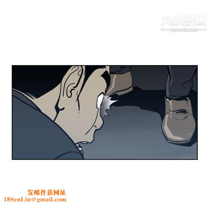 TWOMEN~共存第71话