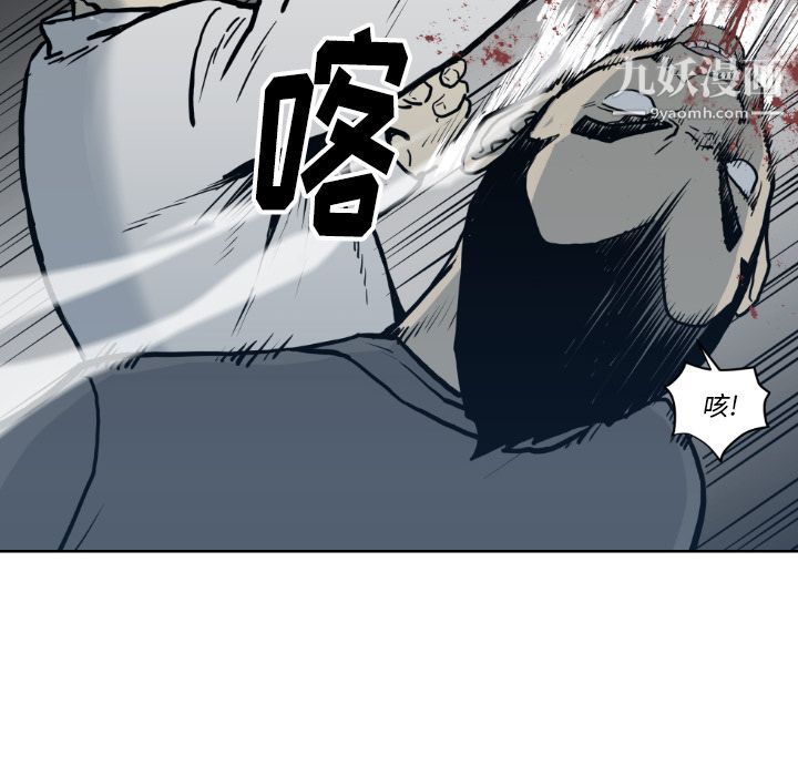 TWOMEN~共存第71话