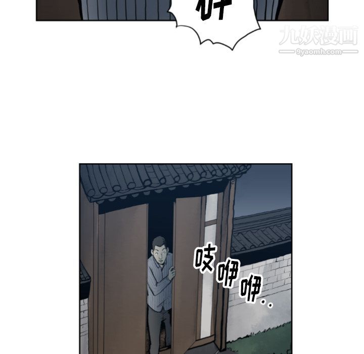 TWOMEN~共存第71话