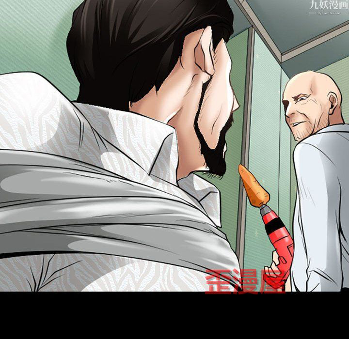 耳畔的神音第24话