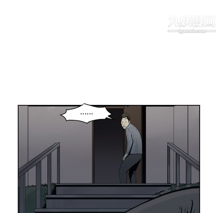 TWOMEN~共存第71话