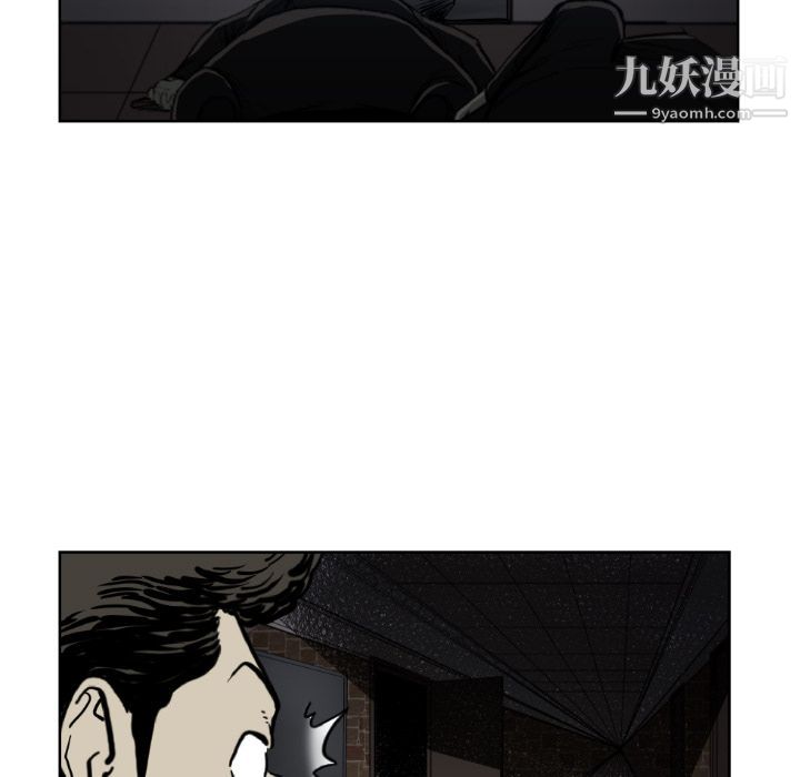 TWOMEN~共存第71话