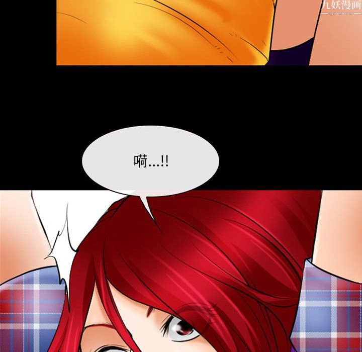 耳畔的神音第24话