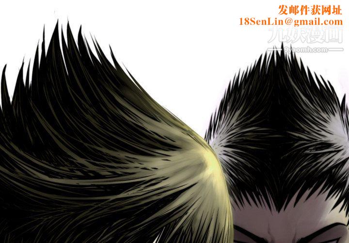 TWOMEN~共存第72话