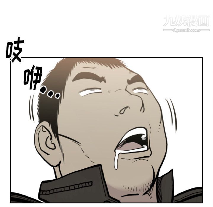 TWOMEN~共存第72话