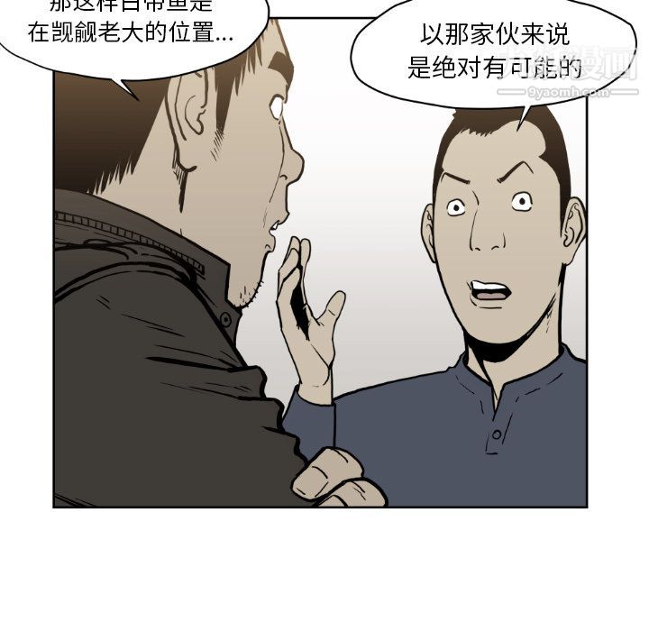 TWOMEN~共存第72话