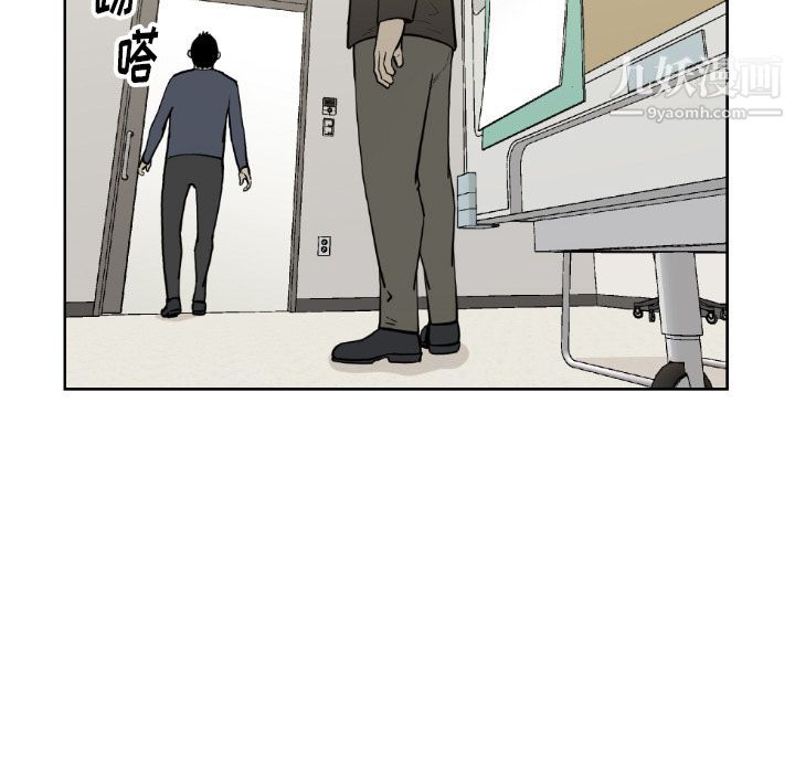 TWOMEN~共存第72话