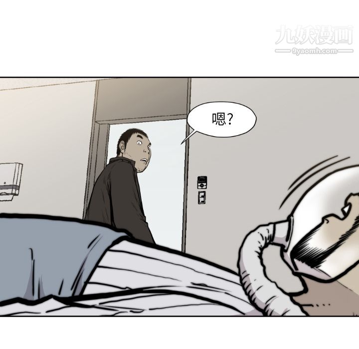 TWOMEN~共存第72话