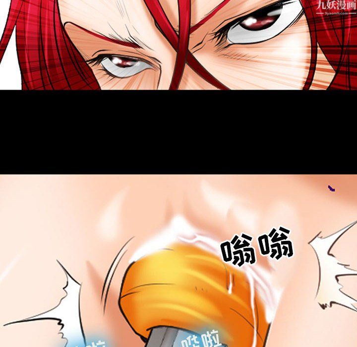 耳畔的神音第24话