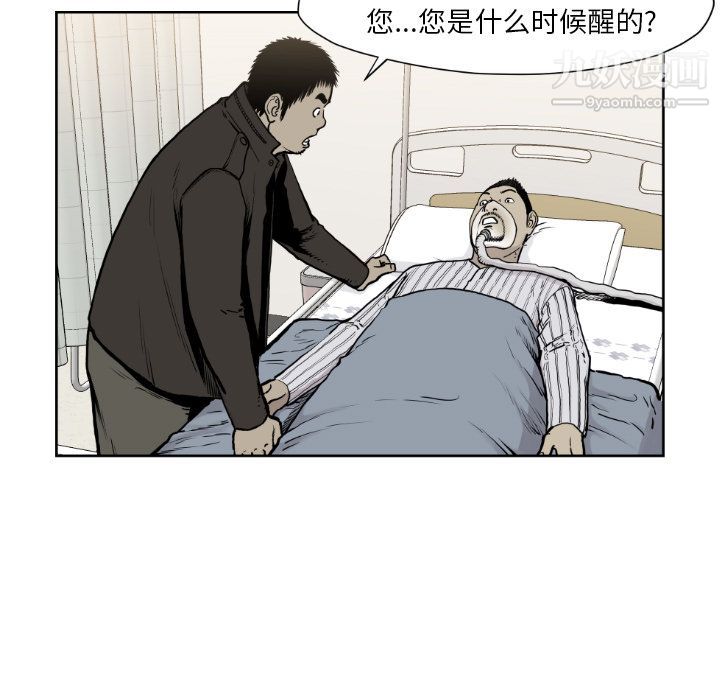 TWOMEN~共存第72话