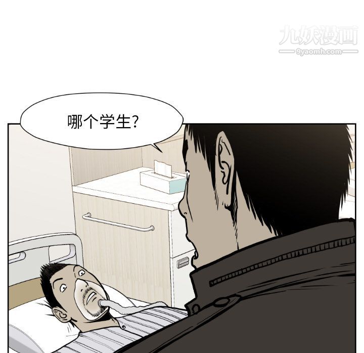 TWOMEN~共存第72话