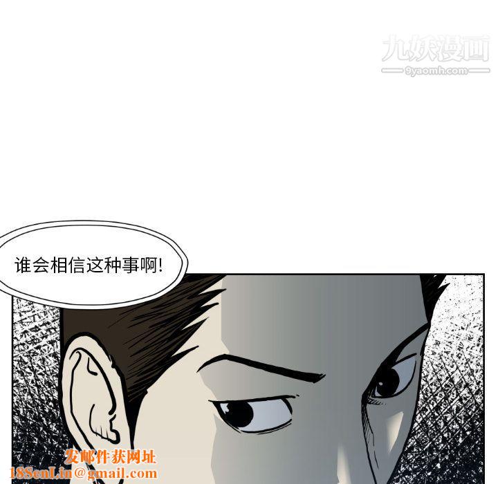 TWOMEN~共存第72话