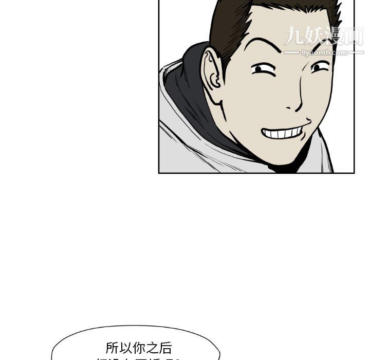 TWOMEN~共存第72话