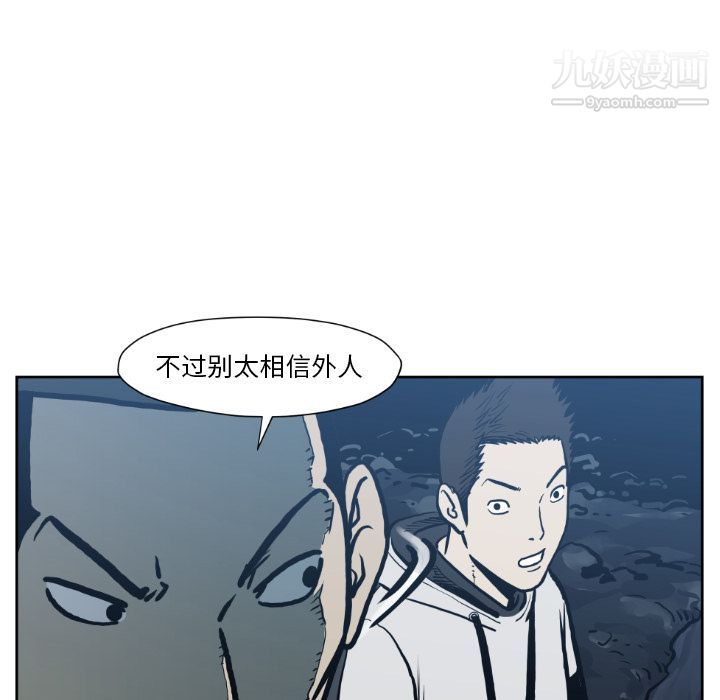 TWOMEN~共存第72话