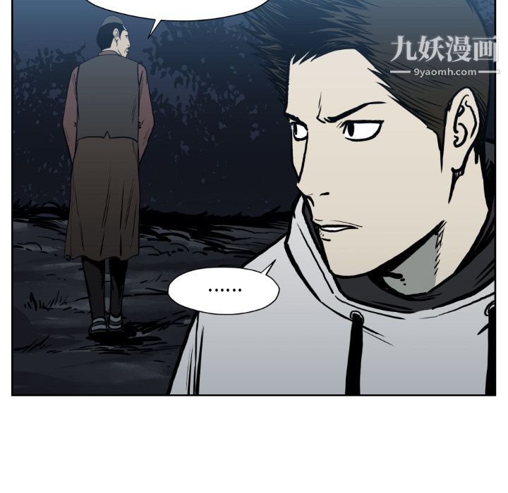 TWOMEN~共存第72话