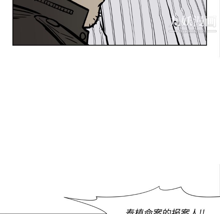 TWOMEN~共存第72话