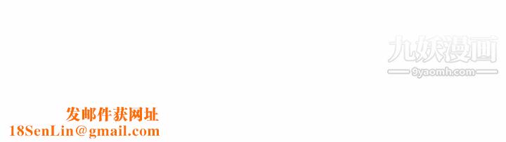 TWOMEN~共存第72话