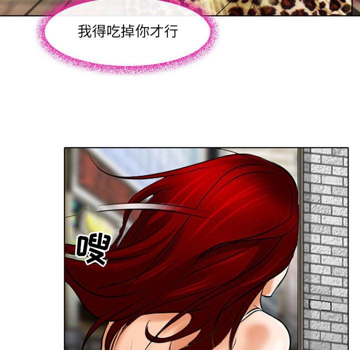 耳畔的神音第25话