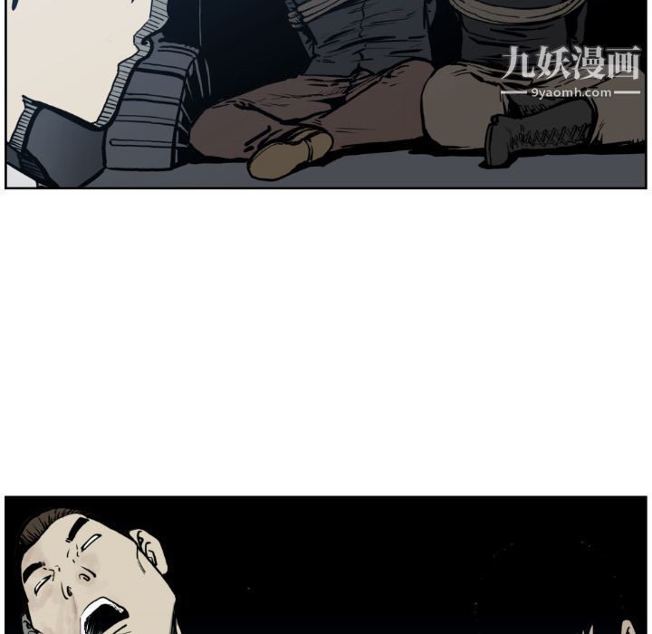 TWOMEN~共存第73话