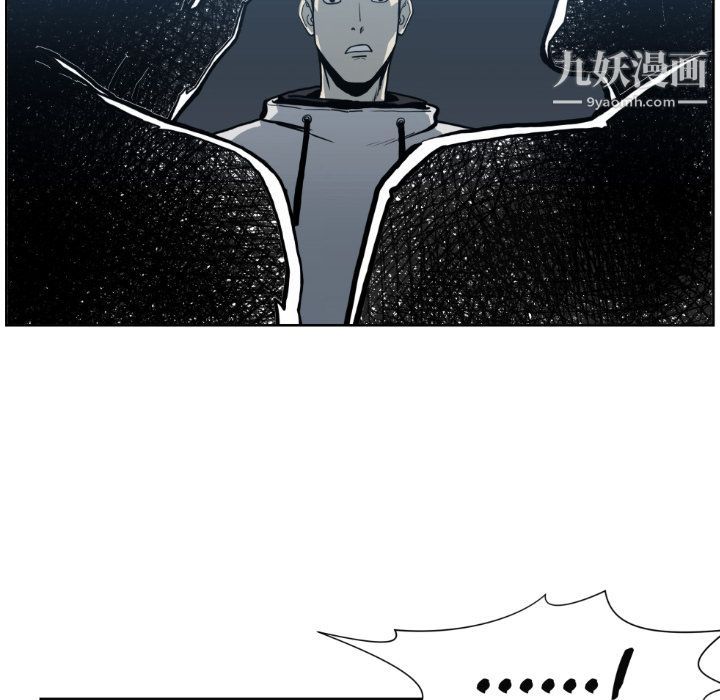 TWOMEN~共存第73话