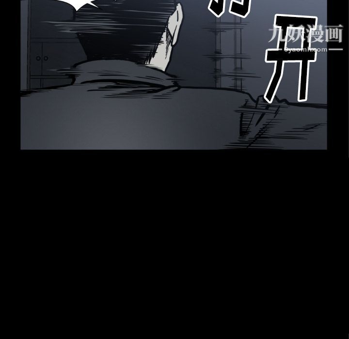 TWOMEN~共存第73话