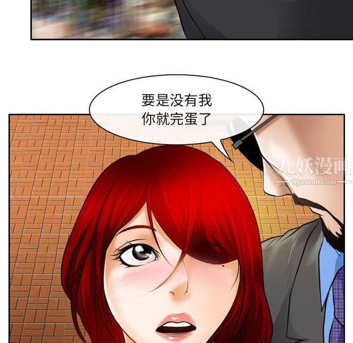 耳畔的神音第25话