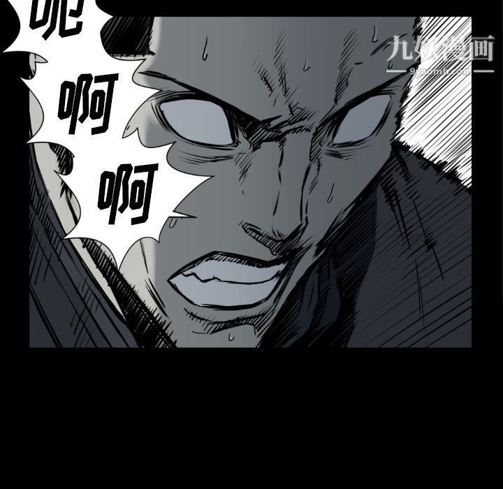 TWOMEN~共存第73话