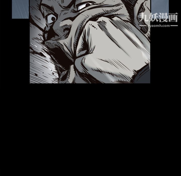 TWOMEN~共存第73话